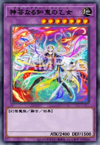 遊戯王マスターデュエル_神芸なる知恵の乙女