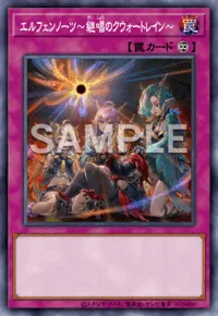 遊戯王MD_エルフェンノーツ～継唱のクウォートレイン～
