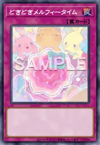 どきどきメルフィータイムの入手方法と採用デッキ