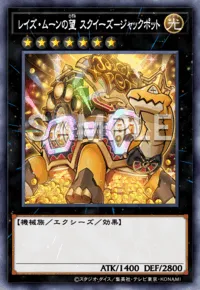 マスターデュエル_レイズ・ムーンの望スクイーズ－ジャックポット