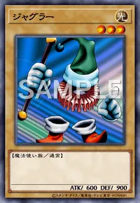 遊戯王マスターデュエル_ジャグラー