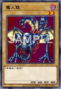 遊戯王マスターデュエル_魔人銃