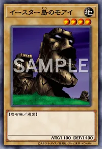 遊戯王マスターデュエル_イースター島のモアイ