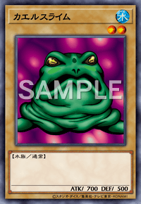 【マスターデュエル】カエルスライムの入手方法と採用デッキ