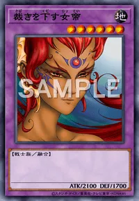 遊戯王マスターデュエル_裁きを下す女帝