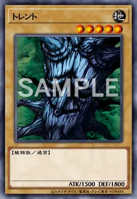 遊戯王マスターデュエル_トレント