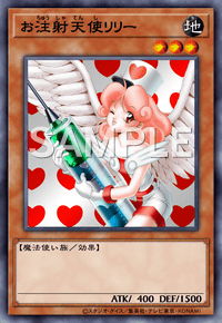 遊戯王 お注射天使リリー PSA10 ウルトラ | www.carmenundmelanie.at