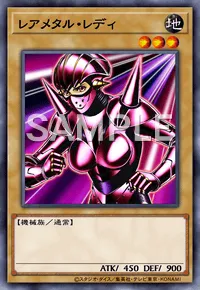 遊戯王マスターデュエル_レアメタル・レディ