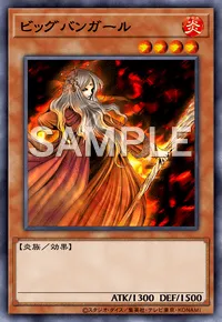 遊戯王マスターデュエル_ビッグバンガール