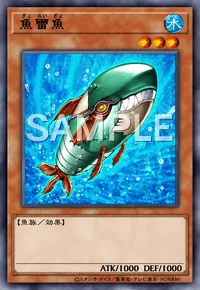 遊戯王マスターデュエル_魚雷魚