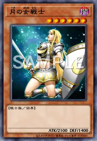 遊戯王マスターデュエル_月の女戦士