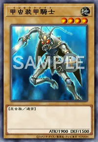 遊戯王マスターデュエル_甲虫装甲騎士