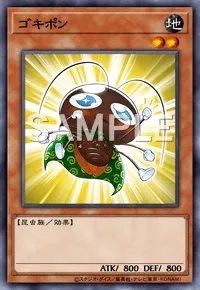 遊戯王マスターデュエル_ゴキポン