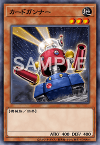 Duel Master_Card Gunner_Pictures