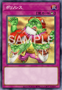 【マスターデュエル】ポリノシスの入手方法と採用デッキ