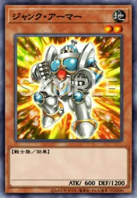 遊戯王マスターデュエル_ジャンク・アーマー