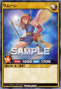 【デュエルリンクス】 ラムーンの入手方法と採用デッキ【ラッシュデュエル】