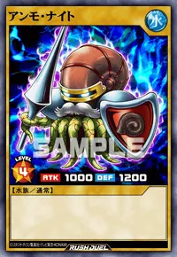 【デュエルリンクス】 アンモ・ナイトの入手方法と採用デッキ【ラッシュデュエル】