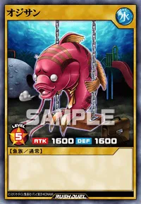 【デュエルリンクス】 オジサンの入手方法と採用デッキ【ラッシュデュエル】