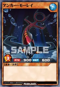 【デュエルリンクス】 アンカー・モーレイの入手方法と採用デッキ【ラッシュデュエル】