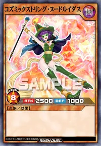 【デュエルリンクス】 コズミックストリング・ヌードルイダスの入手方法と採用デッキ【ラッシュデュエル】