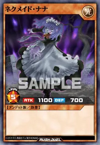【デュエルリンクス】 ネクメイド・ナナの入手方法と採用デッキ【ラッシュデュエル】