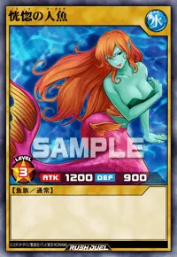 【デュエルリンクス】 恍惚の人魚の入手方法と採用デッキ【ラッシュデュエル】