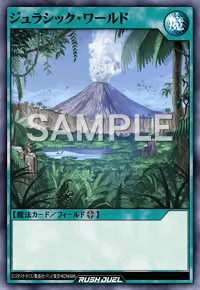 【デュエルリンクス】 ジュラシック・ワールドの入手方法と採用デッキ【ラッシュデュエル】