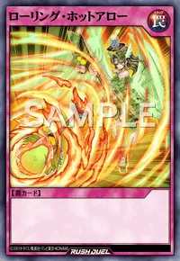 【デュエルリンクス】 ローリング・ホットアローの入手方法と採用デッキ【ラッシュデュエル】
