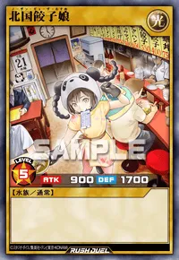 【デュエルリンクス】 北国餃子娘の入手方法と採用デッキ【ラッシュデュエル】