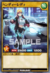 【デュエルリンクス】 ハンディーレディの入手方法と採用デッキ【ラッシュデュエル】