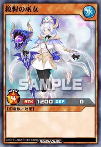 【デュエルリンクス】 救惺の巫女の入手方法と採用デッキ【ラッシュデュエル】