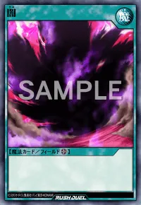 【デュエルリンクス】 闇の入手方法と採用デッキ【ラッシュデュエル】