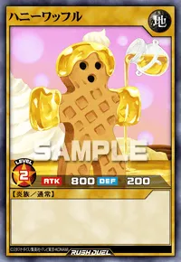 【デュエルリンクス】 ハニーワッフルの入手方法と採用デッキ【ラッシュデュエル】