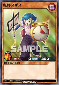 【デュエルリンクス】 鬼将メザメの入手方法と採用デッキ【ラッシュデュエル】