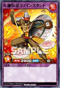 【デュエルリンクス】 火麺特忍ミソインスタントの入手方法と採用デッキ【ラッシュデュエル】