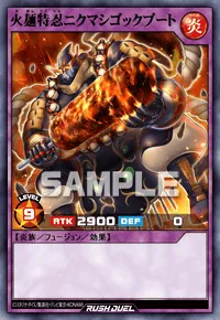 【デュエルリンクス】 火麺特忍ニクマシゴックブートの入手方法と採用デッキ【ラッシュデュエル】