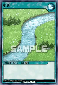 【デュエルリンクス】 小川の入手方法と採用デッキ【ラッシュデュエル】