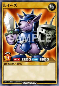 【デュエルリンクス】 ルイーズの入手方法と採用デッキ【ラッシュデュエル】