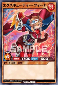 【デュエルリンクス】 エクスキューティー・フィーナの入手方法と採用デッキ【ラッシュデュエル】