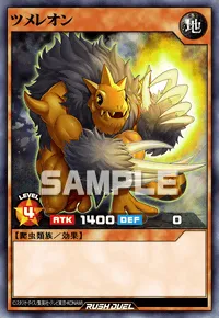 【デュエルリンクス】 ツメレオンの入手方法と採用デッキ【ラッシュデュエル】