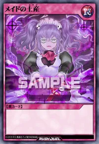 【デュエルリンクス】 メイドの土産の入手方法と採用デッキ【ラッシュデュエル】