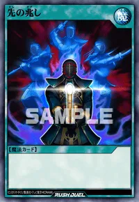 【デュエルリンクス】 先の兆しの入手方法と採用デッキ【ラッシュデュエル】