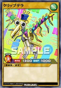 【デュエルリンクス】 クリップテラの入手方法と採用デッキ【ラッシュデュエル】