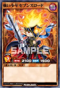 【デュエルリンクス】 強い少年セブンスロードの入手方法と採用デッキ【ラッシュデュエル】