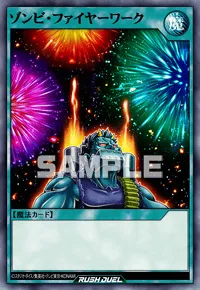 【デュエルリンクス】 ゾンビ・ファイヤーワークの入手方法と採用デッキ【ラッシュデュエル】