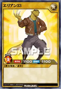 【デュエルリンクス】 エリアン３３の入手方法と採用デッキ【ラッシュデュエル】