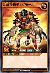 【デュエルリンクス】 尖頭狩猟ディグモールの入手方法と採用デッキ【ラッシュデュエル】