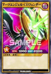 【デュエルリンクス】 アーツエンジェル・CDフェンダーの入手方法と採用デッキ【ラッシュデュエル】