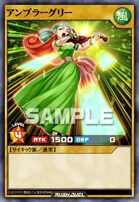 【デュエルリンクス】 アンプラーグリーの入手方法と採用デッキ【ラッシュデュエル】